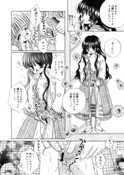 Page 5 of Inu to Kubiwa to Lolita to