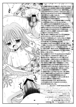 Page 65 of Inu to Kubiwa to Lolita to