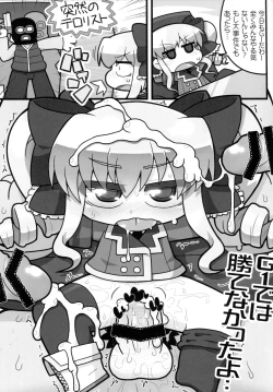 Page 16 of Ano Hito wa Ima