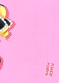 Page 22 of Ano Hito wa Ima