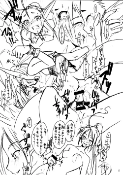 Page 11 of Cu-Little Wannyannya~