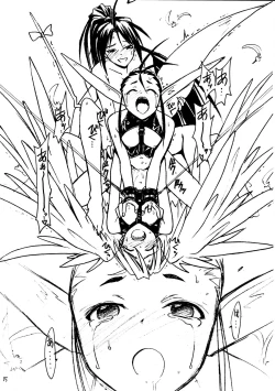 Page 15 of Cu-Little Wannyannya~