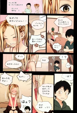 Page 10 of Little Girl 9