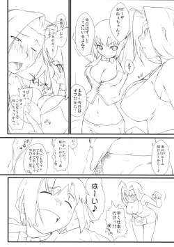 Page 11 of Tanpatsu Yuugi BB Rio to Yukai na Nakama? Tachi