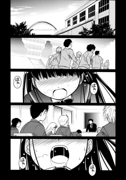Page 19 of Amagami UNIVERSE