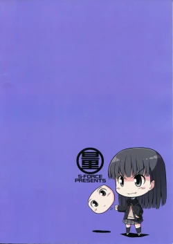 Page 2 of Amagami UNIVERSE