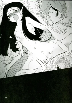 Page 15 of 14 Gurui