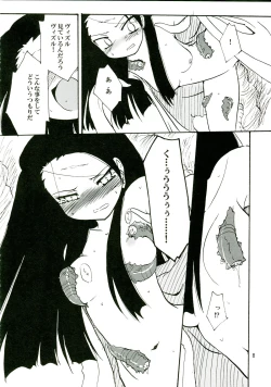 Page 8 of 14 Gurui