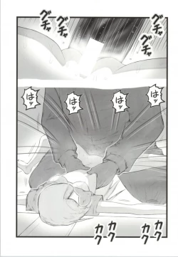 Page 10 of Suikan no Aila-san