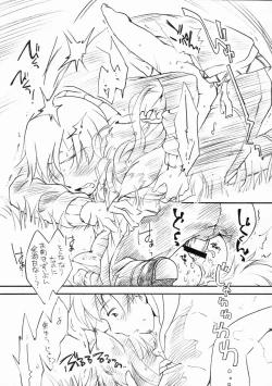 Page 13 of Ookami no Younenki