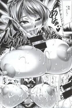 Page 16 of Gosha Hime-sama no Himitsu Tokkun Kousa Hen