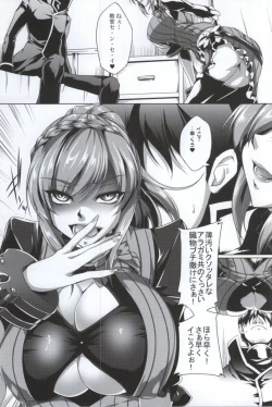 Page 2 of Gosha Hime-sama no Himitsu Tokkun Kousa Hen