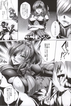 Page 9 of Gosha Hime-sama no Himitsu Tokkun Kousa Hen