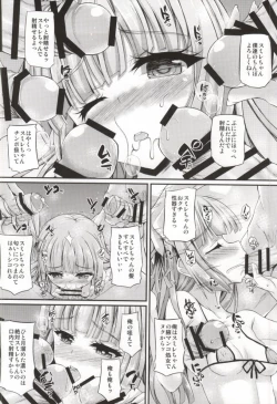 Page 11 of Sumikatsu!