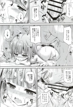 Page 18 of Sumikatsu!