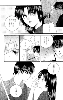 Page 5 of Inuyasha - Procellarum Ocean