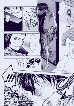 Page 11 of Souda, Onsen Ikou.