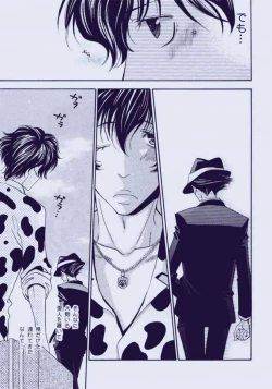 Page 44 of Souda, Onsen Ikou.