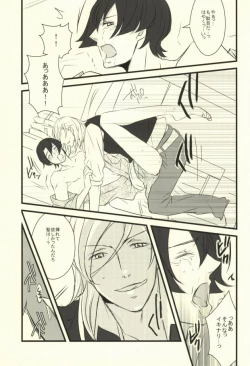 Page 10 of Onzoushi Maji ERO 1000%