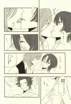 Page 15 of Onzoushi Maji ERO 1000%