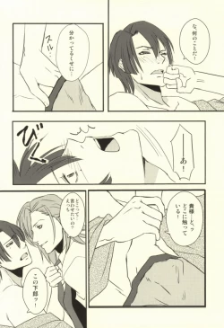 Page 17 of Onzoushi Maji ERO 1000%