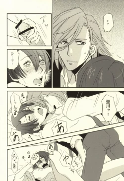 Page 19 of Onzoushi Maji ERO 1000%