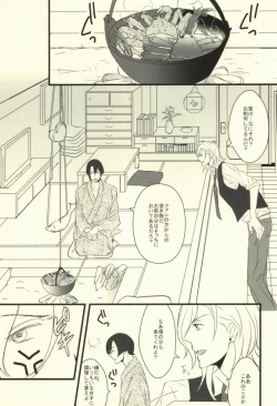 Page 2 of Onzoushi Maji ERO 1000%