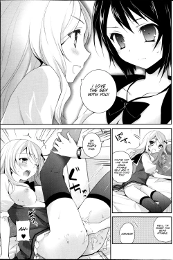 Page 17 of Watashi to Kanojo wa Kiss o suru