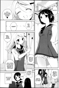 Page 5 of Watashi to Kanojo wa Kiss o suru