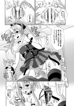 Page 154 of Kegare Yashiro no Otometachi