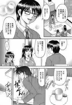 Page 10 of Katei Kankyou