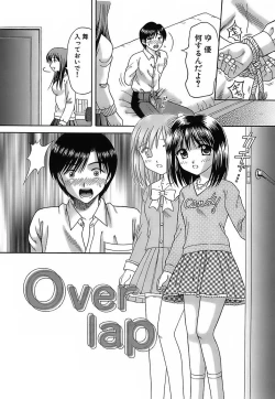 Page 174 of Katei Kankyou