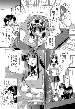 Page 178 of Katei Kankyou