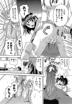 Page 180 of Katei Kankyou