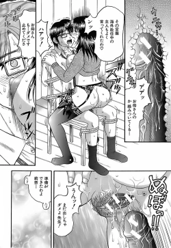 Page 18 of Katei Kankyou