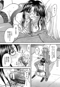 Page 37 of Katei Kankyou