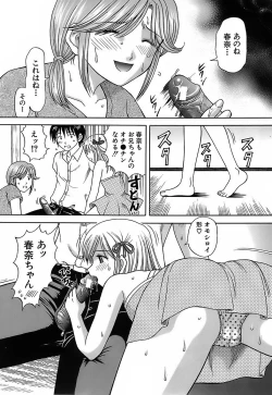 Page 89 of Katei Kankyou