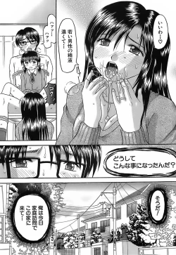 Page 9 of Katei Kankyou
