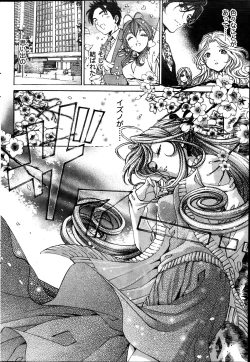 Page 190 of Virgin na Kankei R  Vol 6