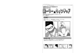 Page 26 of Priapus 4