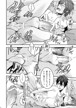 Page 22 of Love Zeno