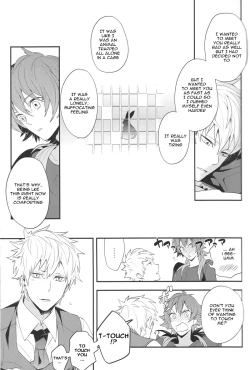 Page 17 of Happily Ever After