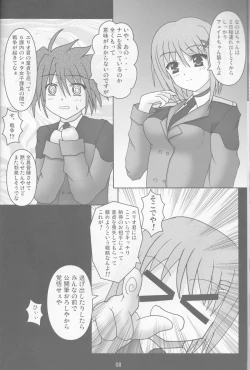 Page 8 of Phantom Impulse