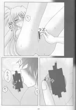 Page 9 of Phantom Impulse