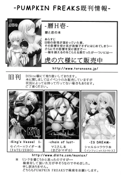 Page 20 of Koyomi H Ni