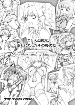 Page 1142 of Ore Tama | My Balls Ch. 1-41+ Extras