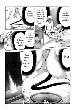 Page 123 of Ore Tama | My Balls Ch. 1-41+ Extras