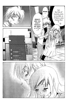 Page 187 of Ore Tama | My Balls Ch. 1-41+ Extras