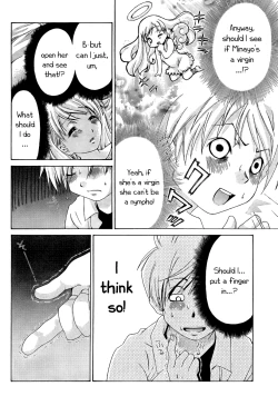 Page 195 of Ore Tama | My Balls Ch. 1-41+ Extras