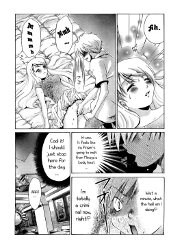 Page 196 of Ore Tama | My Balls Ch. 1-41+ Extras